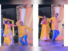 Google पर खूब ट्रेंड कर रहा है 'उई अम्मा' की ये जबरदस्त डांस परफॉर्मेंस, खुद गाने की हीरोइन ने दे डाला ऐसा रिएक्शन Google पर खूब ट्रेंड कर रहा है 'उई अम्मा' की ये जबरदस्त डांस परफॉर्मेंस, खुद गाने की हीरोइन ने दे डाला ऐसा रिएक्शन