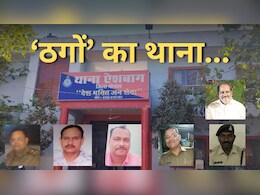 भोपाल के एक ही थाने से सस्पेंड किए गए 8 पुलिसकर्मी, साइबर फ्रॉड में हिस्सेदारी से जुड़ा है मामला भोपाल के एक ही थाने से सस्पेंड किए गए 8 पुलिसकर्मी, साइबर फ्रॉड में हिस्सेदारी से जुड़ा है मामला