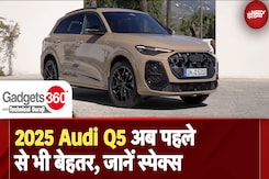 2025 Audi Q5 पहले से भी Powerful, Ai Feature के साथ, जानें Specs | Gadgets 360 With Technical Guruji 2025 Audi Q5 पहले से भी Powerful, Ai Feature के साथ, जानें Specs | Gadgets 360 With Technical Guruji