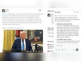 ट्रैरिफ से पहल ट्रंप ने क्यों की PM मोदी की इतनी तारीफ, पढ़िए जरा Grok ने क्या समझाया ट्रैरिफ से पहल ट्रंप ने क्यों की PM मोदी की इतनी तारीफ, पढ़िए जरा Grok ने क्या समझाया