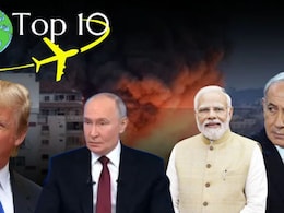 दुनिया टॉप 10: देश और दुनिया की दस प्रमुख खबरों को पढ़ें एक साथ दुनिया टॉप 10: देश और दुनिया की दस प्रमुख खबरों को पढ़ें एक साथ