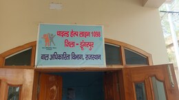 बालश्रम पर चला आयोग का डंडा, होटल-दुकान-गैरेज में काम करने वाले 4 बाल मजदूर हुए मुक्त; अब होगी कार्रवाई
