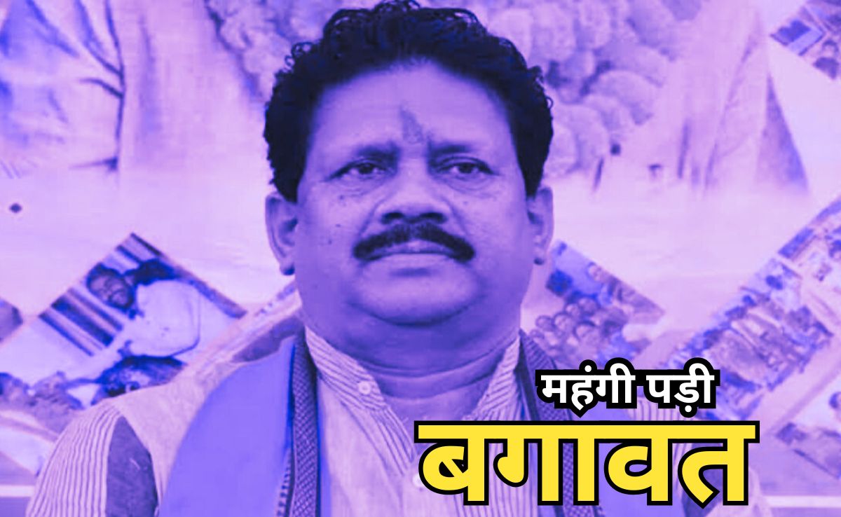 BJP Senior Leader Expelled: कौन हैं सिद्धनाथ सिंह पैकरा? BJP ने 6 साल के लिए पार्टी से किया बाहर, जानें पूरा मामला?
