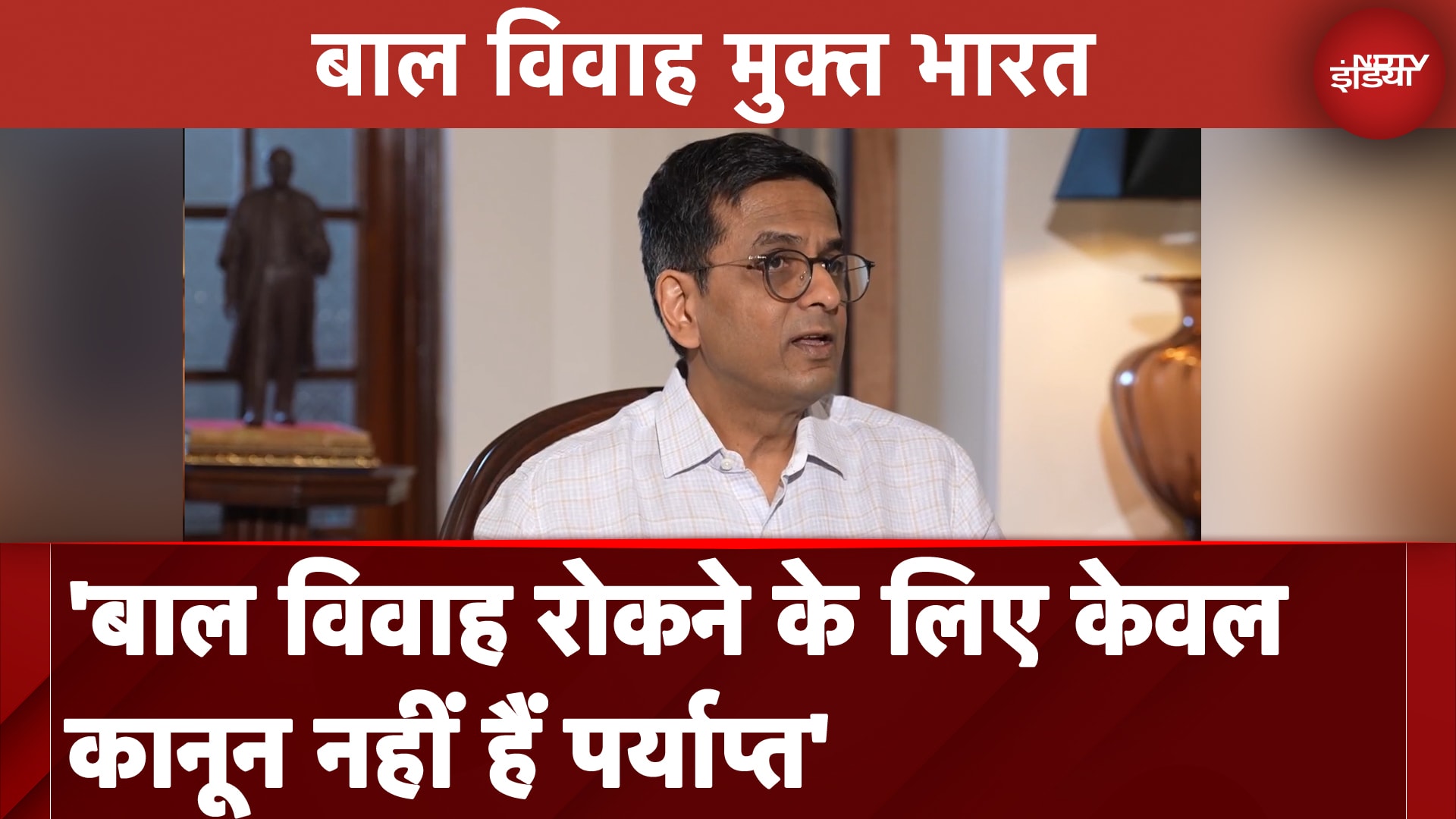 Child Marriage Free India Season Finale: केवल कानून क्यों नहीं हैं पर्याप्त? | NDTV India