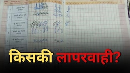 Dhamtari News: उपस्थिति में गड़बड़ी! CMHO Office में लगा दिया एडवांस में अटेंडेंस, होगी बड़ी कार्रवाई