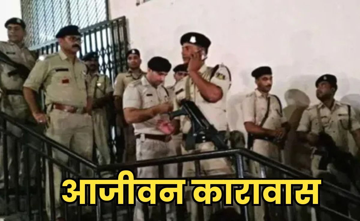 प्रशिक्षु ऑर्मी ऑफिसर की किडनैपिंग और महिला मित्र से गैंगरेप मामले में 5 आरोपियों को उम्र कैद