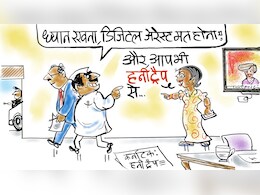 आज का कार्टून, 22 मार्च 2025 आज का कार्टून, 22 मार्च 2025