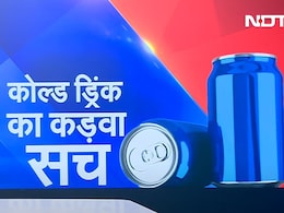 कोल्ड ड्रिंक क्या बीमार बना रही? पीते हैं तो पढ़ लीजिए ये रिपोर्ट, देखते ही करने लगेंगे इसे नमस्ते