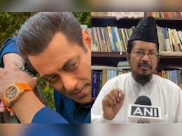 सलमान के हाथ में राम मंदिर वाली घड़ी पर भड़के मौलाना, बोले- यह इस्लाम विरोधी काम, तौबा करें सलमान के हाथ में राम मंदिर वाली घड़ी पर भड़के मौलाना, बोले- यह इस्लाम विरोधी काम, तौबा करें