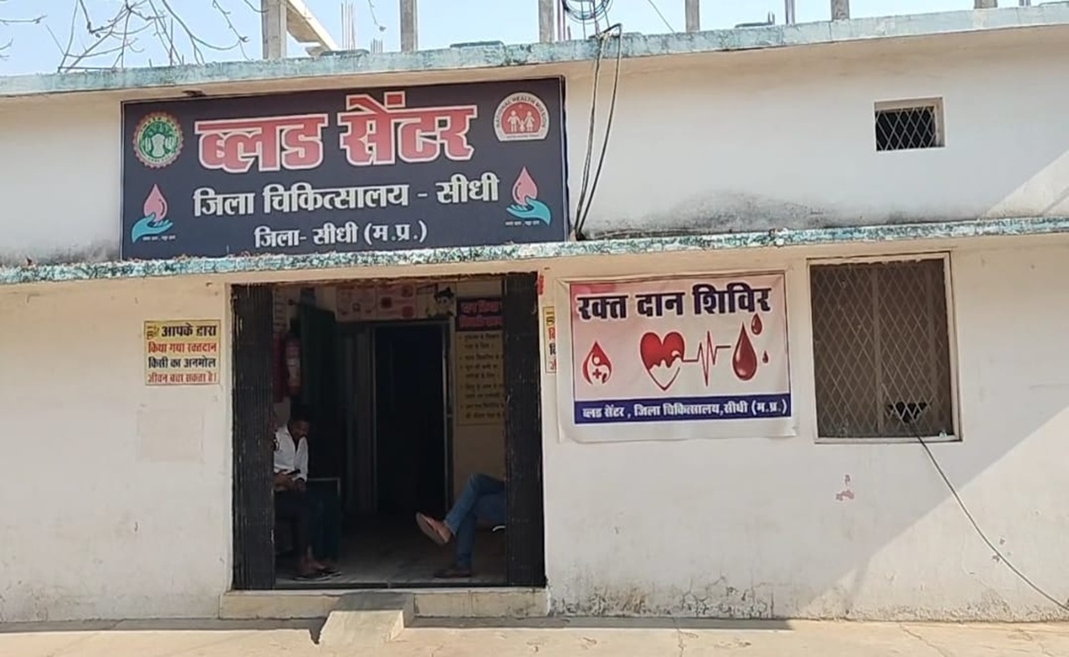NDTV का असर! खाली पड़े ब्लड बैंक में पहुंचा 30 यूनिट रक्त'दान', सीधी के ब्लड डोनर्स ने कहा- थैंक यू