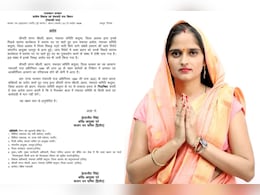 फर्जी पट्टा जारी करने पर प्रधान पर गिरी गाज, पंचायती राज विभाग ने निलंबन का जारी किया आदेश फर्जी पट्टा जारी करने पर प्रधान पर गिरी गाज, पंचायती राज विभाग ने निलंबन का जारी किया आदेश