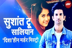 Disha Salian Death Case: दिशा की मौत.. 'सियासी' बिसात.. किसका हाथ? | News@8 | NDTV India Disha Salian Death Case: दिशा की मौत.. 'सियासी' बिसात.. किसका हाथ? | News@8 | NDTV India