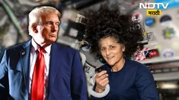 Donald Trump : 'ते एकमेकांवर प्रेमही करत असतील, तिचे केस...'  सुनीता विल्यम्सबद्दल ट्रम्प भलतंच बोलले!