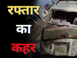 Road Accident: धमतरी में तेज रफ्तार स्कॉर्पियो ने सात लोगों को रौंदा, दो की हुई दर्दनाक मौत, 5 गंभीर रूप से घायल Road Accident: धमतरी में तेज रफ्तार स्कॉर्पियो ने सात लोगों को रौंदा, दो की हुई दर्दनाक मौत, 5 गंभीर रूप से घायल