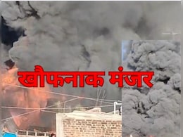टायर गोदाम में लगी भीषण आग, आसमान में उमड़ा काले धुएं का गुबार, सामने आई बड़ी लापरवाही टायर गोदाम में लगी भीषण आग, आसमान में उमड़ा काले धुएं का गुबार, सामने आई बड़ी लापरवाही