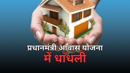 ACB Raid: प्रधानमंत्री आवास योजना में VDO और सरपंच पति ने किया खेल, किस्तों में रिश्वत... रंगे हाथ पकड़ा गया
