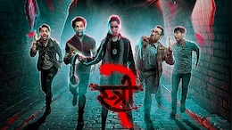 'स्त्री 2' का होगा वर्ल्ड टीवी प्रीमियर, जानें किस चैनल पर दर्शक देख पाएंगे