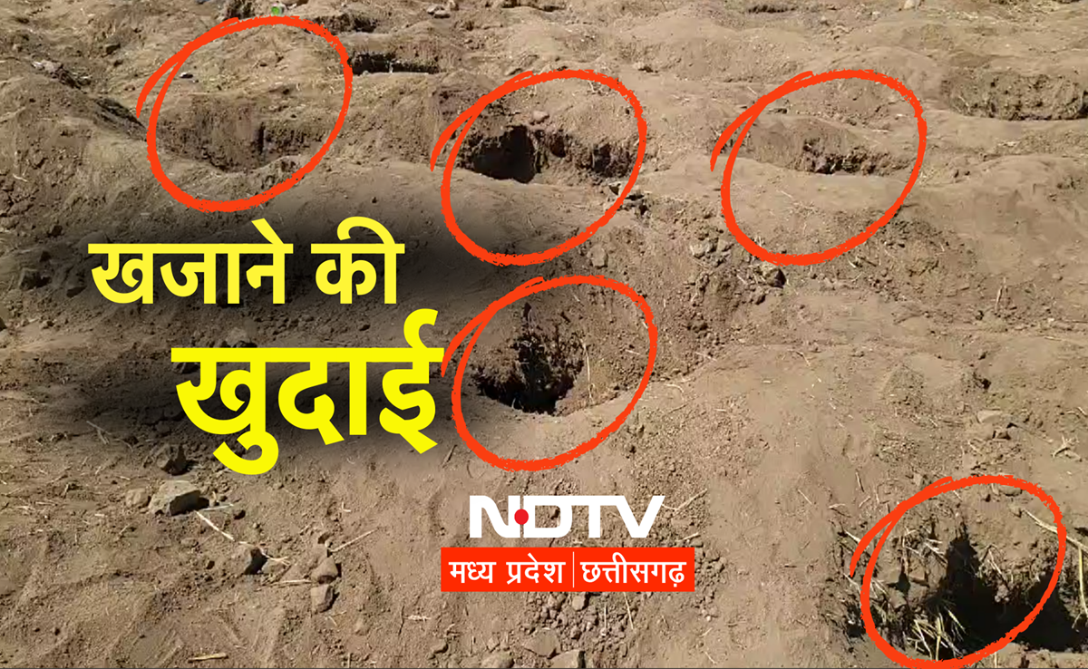 MP में फैली अफवाह! मुगलकालीन खजाना लूटने के लिए टूट पड़े लोग, रातभर खोजते रहे सोने-चांदी के सिक्के