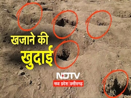 MP में फैली अफवाह! मुगलकालीन खजाना लूटने के लिए टूट पड़े लोग, रातभर खोजते रहे सोने-चांदी के सिक्के MP में फैली अफवाह! मुगलकालीन खजाना लूटने के लिए टूट पड़े लोग, रातभर खोजते रहे सोने-चांदी के सिक्के