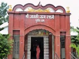 बिहार की राजनीति में क्या धर्म बन पाएगा मुद्दा, मिथिला के लिए BJP की प्लानिंग क्या है बिहार की राजनीति में क्या धर्म बन पाएगा मुद्दा, मिथिला के लिए BJP की प्लानिंग क्या है