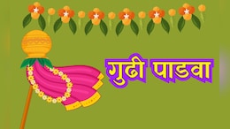 Gudi Padwa Special Rangoli : गुढीपाडवा सणासाठी स्पेशल रांगोळी डिझाइनचे 10 VIDEO