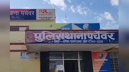Rajasthan: टोंक में दल&zwj;ित क&zwj;िशोरी से गैंगरेप, घर के बाहर से उठा ले गए थे आरोपी