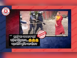 नेपाल में बौद्ध भिक्षु पर बल प्रयोग का वीडियो बोधगया प्रदर्शन से जोड़कर वायरल