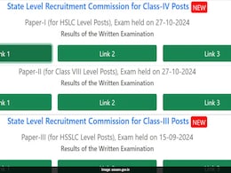 Assam Direct Recruitment Examination Result For Grade 3, 4 Posts Released Assam Direct Recruitment Examination Result For Grade 3, 4 Posts Released