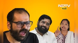 Kunal Kamra:'चेहरे पे दाढी,आखो मे शोले', कुणाल कामराचं सोडा शिंदेंच्या सेनेची कविता एकदा ऐकाच