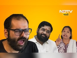 Kunal Kamra:'चेहरे पे दाढी,आखो मे शोले', कुणाल कामराचं सोडा शिंदेंच्या सेनेची कविता एकदा ऐकाच Kunal Kamra:'चेहरे पे दाढी,आखो मे शोले', कुणाल कामराचं सोडा शिंदेंच्या सेनेची कविता एकदा ऐकाच