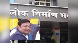 Corruption : सात करोड़ के गबन मामले में मुख्य कार्यपालन यंत्री&nbsp;निलंबित, जानें कैसे उजागर हुआ घोटाला ?