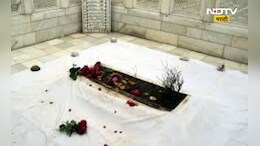 Aurangzeb Tomb: 'औरंगजेबाची कबर काढून चालणार नाही' मोदींच्याच मंत्र्याने थेट भूमिका घेतली