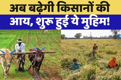 Chittorgarh में Farmer Producer Organization क्यों बनाया गया? क्या है इसके फायदे! Chittorgarh में Farmer Producer Organization क्यों बनाया गया? क्या है इसके फायदे!