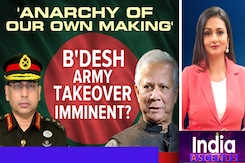B'desh Military Takeover? | 'Cultural Genocide' In Tibet | Chinese CCTVs In Kabul | India-EU Ties B'desh Military Takeover? | 'Cultural Genocide' In Tibet | Chinese CCTVs In Kabul | India-EU Ties