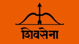 Shivsena news: शिंदे गटात राड्याचे पडसाद, कल्याणमधील उपशहर प्रमुख पदापर्यंतची सर्व पदे बरखास्त