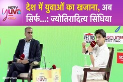 NDTV Yuva | देश में युवाओं का खजाना, अब सिर्फ... NDTV Yuva Conclave में Jyotiraditya Scindia NDTV Yuva | देश में युवाओं का खजाना, अब सिर्फ... NDTV Yuva Conclave में Jyotiraditya Scindia