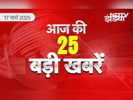 PM मोदी आज रायसीना डायलॉग का उद्घाटन करेंगे.. ये हैं आज की बड़ी खबरें PM मोदी आज रायसीना डायलॉग का उद्घाटन करेंगे.. ये हैं आज की बड़ी खबरें
