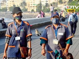 Mumbai News: 'क्लीनअप मार्शल'ची सेवा मुंबईतून हद्दपार! BMC ने घेतला सर्वात मोठा निर्णय, कारण काय?