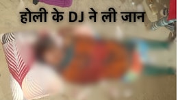 बेटी कर रही थी पढ़ाई, पिता ने कहा - DJ बंद कर दो, तो घर में घुसकर ले ली जान