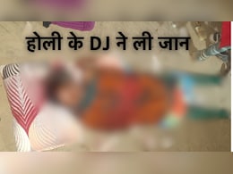 बेटी कर रही थी पढ़ाई, पिता ने कहा - DJ बंद कर दो, तो घर में घुसकर ले ली जान बेटी कर रही थी पढ़ाई, पिता ने कहा - DJ बंद कर दो, तो घर में घुसकर ले ली जान