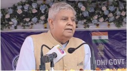 राजस्थान में उपराष्ट्रपति जगदीप धनखड़ का बयान, 'जब लोग पीएम मोदी का मजाक उड़ाते हैं तो मैं परेशान हो जाता हूं'