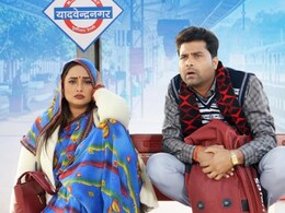 Maike Ke Ticket Kata De Piya Trailer: 'मायके का टिकट कटा दे पिया' का ट्रेलर रिलीज, रानी चटर्जी की धांसू एक्टिंग का गदर Maike Ke Ticket Kata De Piya Trailer: 'मायके का टिकट कटा दे पिया' का ट्रेलर रिलीज, रानी चटर्जी की धांसू एक्टिंग का गदर