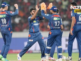 SRH vs LSG: शार्दुल ठाकूरची कमाल, SRH चे धुरंधर फेल.. विजयासाठी 'इतक्या' धावांचे टार्गेट!