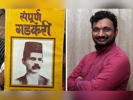 Amol Mitkari: 'संपूर्ण गडकरी'पुस्तकावर बंदी घाला, राष्ट्रवादी काँग्रेसने अशी मागणी का केली?