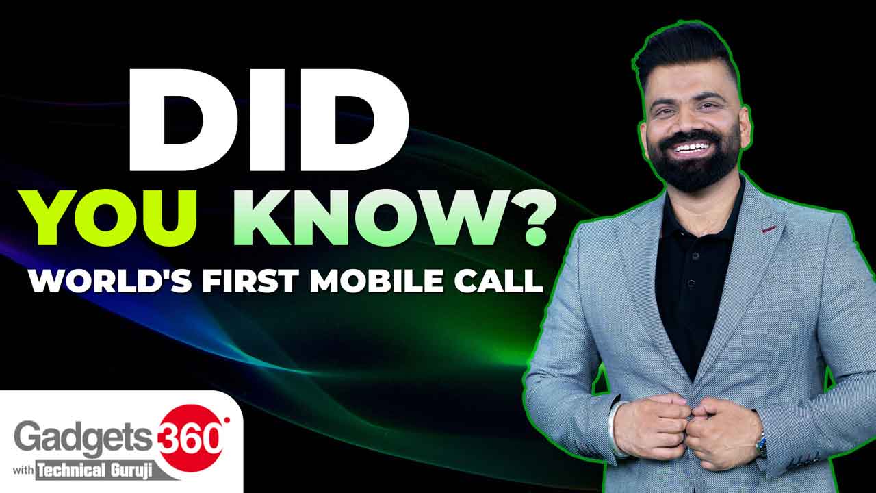Gadgets 360 With Technical Guruji: Did You Know About the World's First Mobile Phone Call?