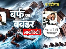 कंटेनरों को उड़ाकर ले गई बर्फ...  कैसे क्या हुआ, बद्रीनाथ हादसे की खौफनाक आपबीती कंटेनरों को उड़ाकर ले गई बर्फ...  कैसे क्या हुआ, बद्रीनाथ हादसे की खौफनाक आपबीती
