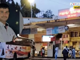Swargate Rape Case: स्वारगेट अत्याचार प्रकरणात कारवाईचा दणका! 4 अधिकारी निलंबित; घटनेचा संपूर्ण अहवाल समोर Swargate Rape Case: स्वारगेट अत्याचार प्रकरणात कारवाईचा दणका! 4 अधिकारी निलंबित; घटनेचा संपूर्ण अहवाल समोर