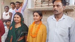 Bihar Board Class 12th Results: Auto Driver's Daughter Secures Top Rank In Commerce