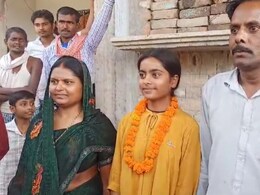 Bihar Board Class 12th Results: Auto Driver's Daughter Secures Top Rank In Commerce