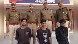 Rajasthan : नशा करने के बाद दोस्त ने दूसरे दोस्त को मारी गोली, पुलिस ने गिरफ्तार कर आरोपियों का निकाला जुलूस